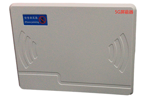 青浦经济型移动通信干扰器7路