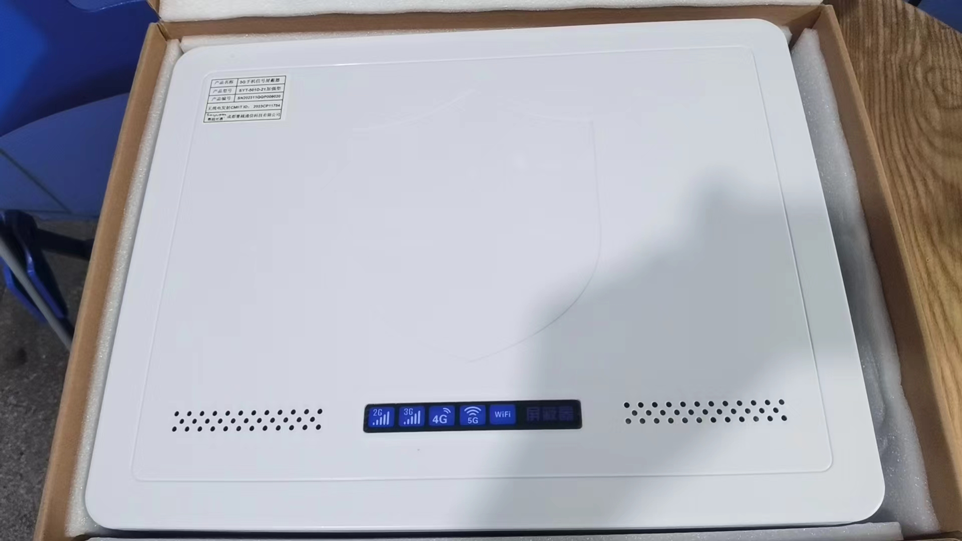  青浦内置21路移动通信干扰器