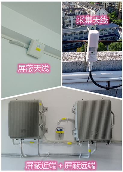  青浦某检察院保密室屏蔽案例（数字信令级）