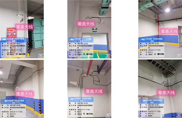  青浦污水处理净水厂地下箱体覆盖案例